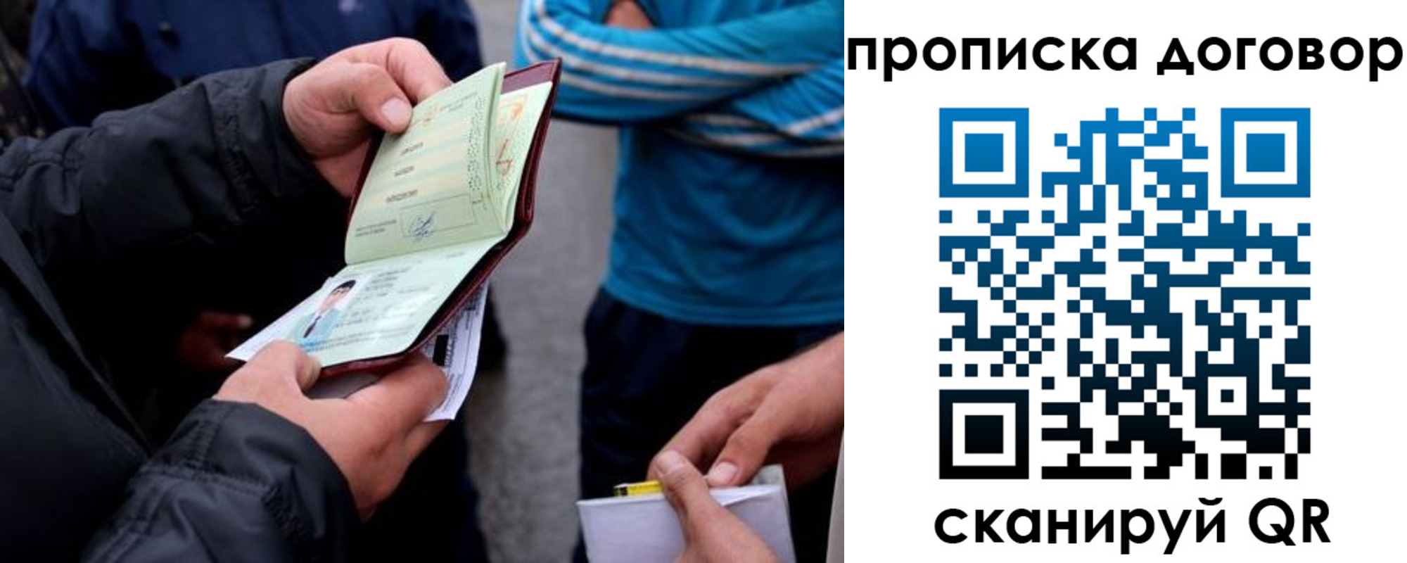 пропишу в квартире в Электростали