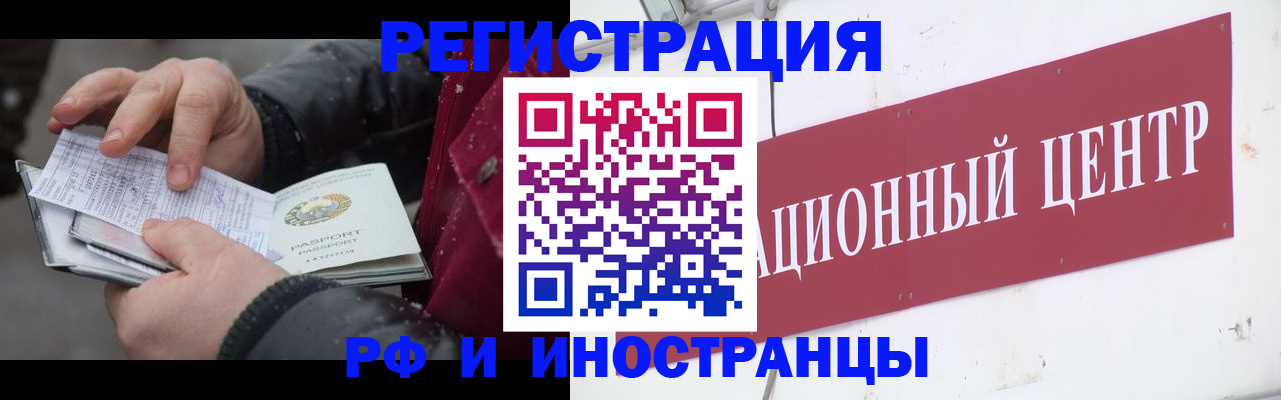 пропишу в квартире в Электростали