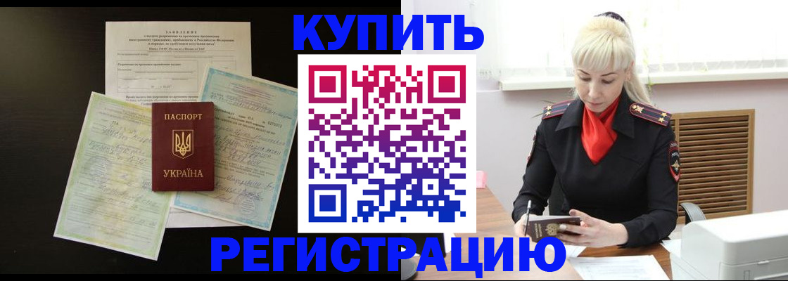 найти адрес прописки в Электростали